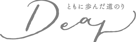 dear