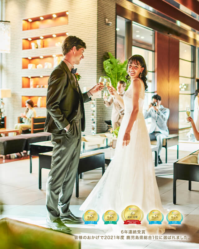 鹿児島の結婚式場 ザ ピーク プレミアムテラス 天文館 公式