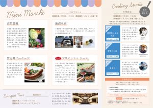 170113_SF1_A4_cs6+++_logoOL