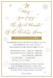 LV_クリスマスカード (1)